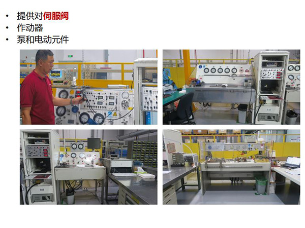 13全产品维修能力