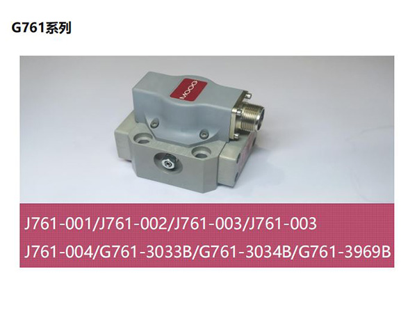 22MOOG伺服阀在电厂应用5